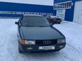 Audi 80 1989 годаүшін1 800 000 тг. в Петропавловск – фото 12