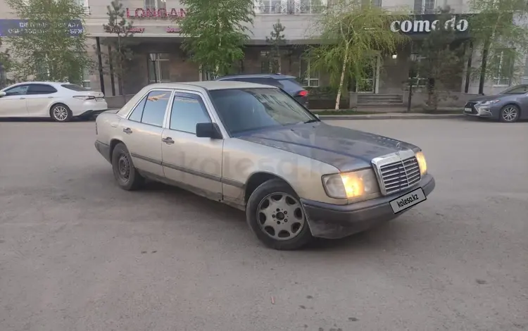 Mercedes-Benz E 200 1988 года за 600 000 тг. в Астана