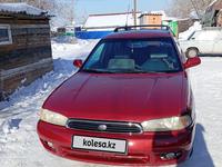 Subaru Legacy 1997 годаүшін1 500 000 тг. в Караганда