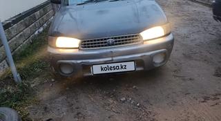 Subaru Legacy 1998 года за 1 500 000 тг. в Алматы