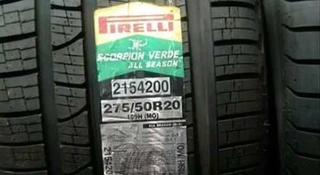 Pirelli Scorpion Verde шины ПРЕМИУМ КЛАССА 275/50 R20үшін180 000 тг. в Алматы
