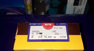 Toyota запчасти двигатель (поршневые кольца) 1kz за 25 500 тг. в Алматы