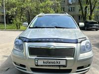 Toyota Avensis 2005 года за 4 700 000 тг. в Алматы