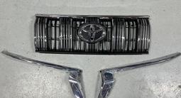 Решетка радиатора Toyota Lexus за 50 000 тг. в Алматы – фото 3