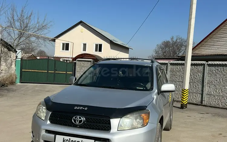 Toyota RAV4 2005 года за 5 500 000 тг. в Алматы