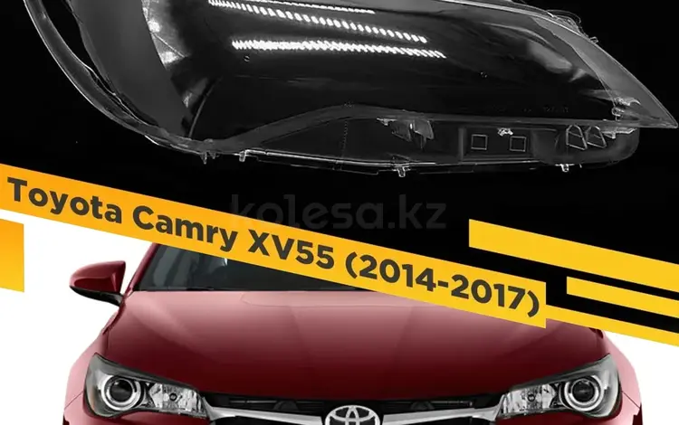 Стекло фары на Toyota Camry 55 USAүшін25 000 тг. в Атырау