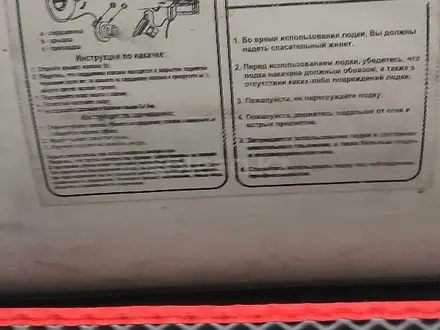 Продам лодку 370… за 300 000 тг. в Усть-Каменогорск – фото 6