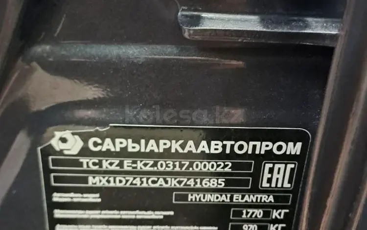 Hyundai Elantra 2018 годаfor6 100 000 тг. в Караганда