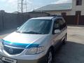 Mazda MPV 2002 годаfor4 000 000 тг. в Шымкент – фото 2