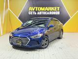 Hyundai Elantra 2018 годаүшін7 500 000 тг. в Актау