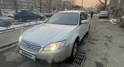 Subaru Outback 2009 годаfor5 200 000 тг. в Алматы – фото 3