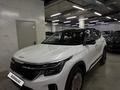 Kia Seltos Luxe 2WD 2026 года за 10 500 000 тг. в Астана