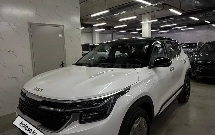 Kia Seltos Luxe 2WD 2026 года за 10 500 000 тг. в Астана