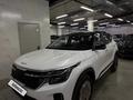 Kia Seltos Luxe 2WD 2026 года за 10 500 000 тг. в Астана – фото 44