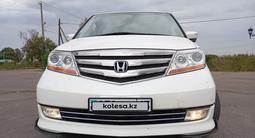 Honda Elysion 2009 года за 6 700 000 тг. в Петропавловск