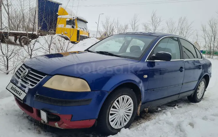 Volkswagen Passat 2001 года за 1 500 000 тг. в Уральск