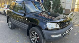 Toyota RAV4 1996 года за 3 900 000 тг. в Астана