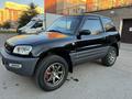 Toyota RAV4 1996 годаfor3 900 000 тг. в Астана