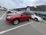 Toyota RAV4 2007 годаүшін8 100 000 тг. в Алматы – фото 5