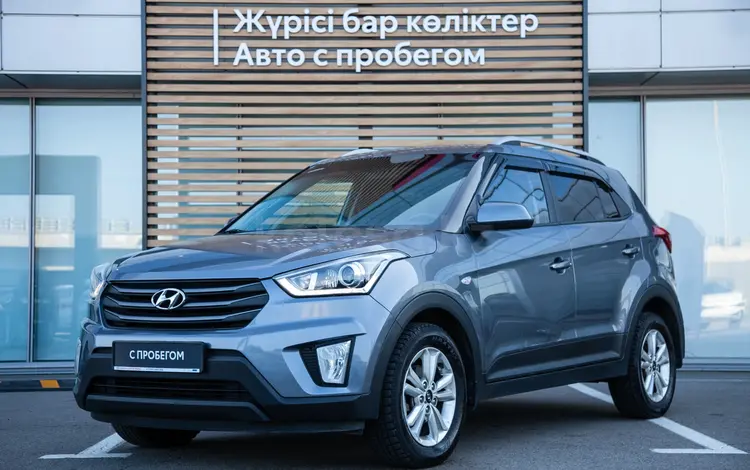 Hyundai Creta 2019 года за 7 990 000 тг. в Алматы