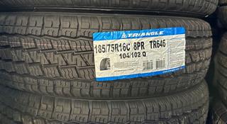 185/75R16 за 23 300 тг. в Алматы