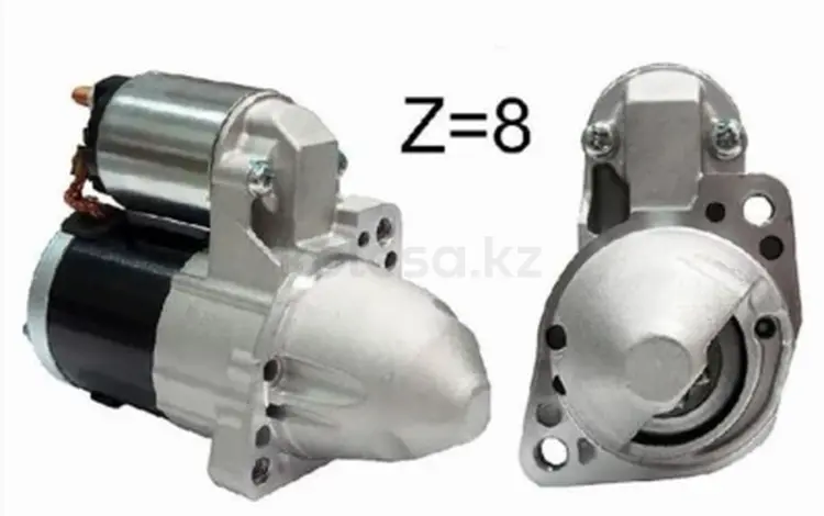 Стартер за 31 150 тг. в Павлодар