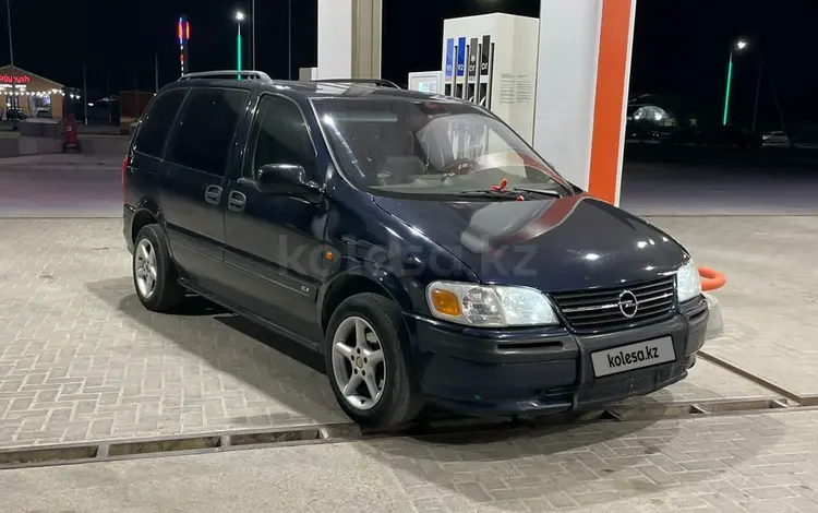 Opel Sintra 1999 года за 2 600 000 тг. в Кызылорда