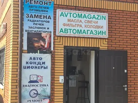 Ремонт и Заправка Автокондиционеров в Алматы – фото 3