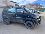 Mitsubishi Delica 1996 года за 2 646 827 тг. в Петропавловск