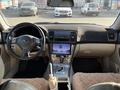 Subaru Legacy 2004 годаүшін4 300 000 тг. в Усть-Каменогорск – фото 12
