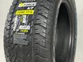 275/55R20 117T XL — Tourador X FORCE A/T за 60 000 тг. в Алматы