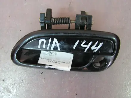 Ручка наружняя передней левой двери Subaru Legasy 1996г. за 5 000 тг. в Семей