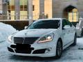 Hyundai Equus 2013 года за 7 000 000 тг. в Уральск