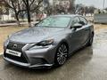 Lexus IS 250 2015 года за 12 564 000 тг. в Актау