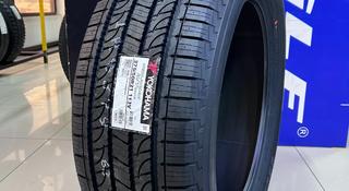 YOKOHAMA GEOLANDAR G056 275/50R21үшін113 200 тг. в Алматы