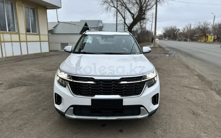 Kia Seltos 2024 года за 9 860 000 тг. в Уральск