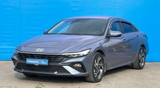 Hyundai Elantra 2023 года за 10 710 000 тг. в Алматы