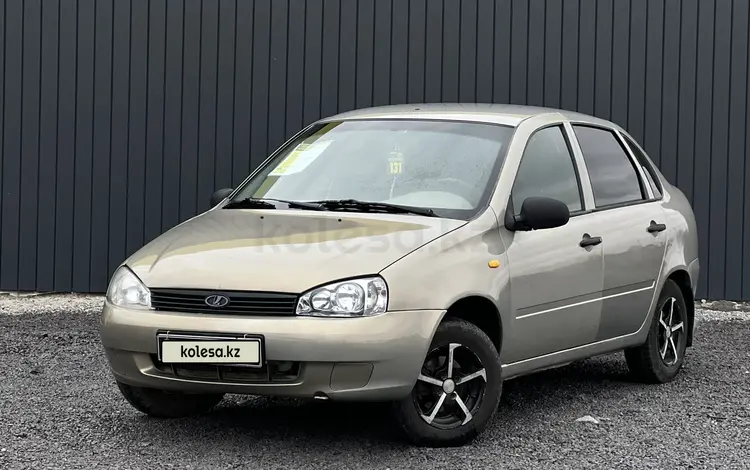 ВАЗ (Lada) Kalina 1118 2006 года за 1 750 000 тг. в Актобе