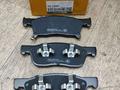 Тормозные колодки на ascent Subaru, jac, changan, cherry за 1 000 тг. в Алматы