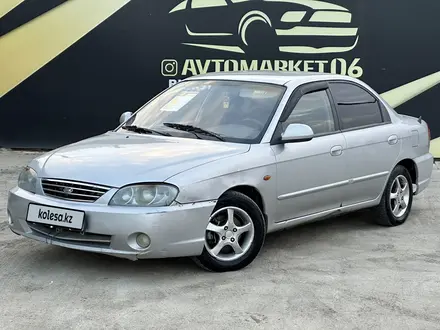 Kia Spectra 2006 года за 1 250 000 тг. в Атырау