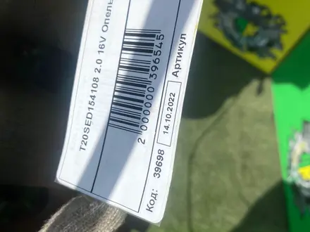 AUTO KRAFT Двигатель мотор Опель T20SED154108 2.0 16V за 315 000 тг. в Астана – фото 6