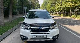 Subaru Forester 2017 года за 9 800 000 тг. в Алматы