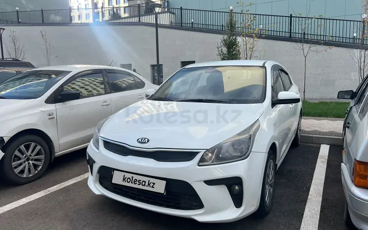 Kia Rio 2019 года за 6 800 000 тг. в Астана