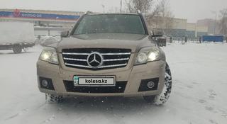 Mercedes-Benz GLK 280 2009 года за 8 500 000 тг. в Петропавловск