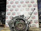 ВАРИАТОР NISSAN TEANA J32 CVT VQ25 2.5 2WD ИЗ ЯПОНИИүшін350 000 тг. в Астана