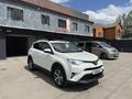 Toyota RAV4 2016 года за 9 000 000 тг. в Астана – фото 4