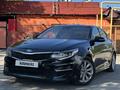 Kia Optima 2015 года за 6 350 000 тг. в Алматы