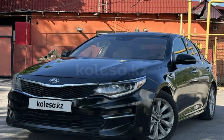 Kia Optima 2015 года за 6 350 000 тг. в Алматы