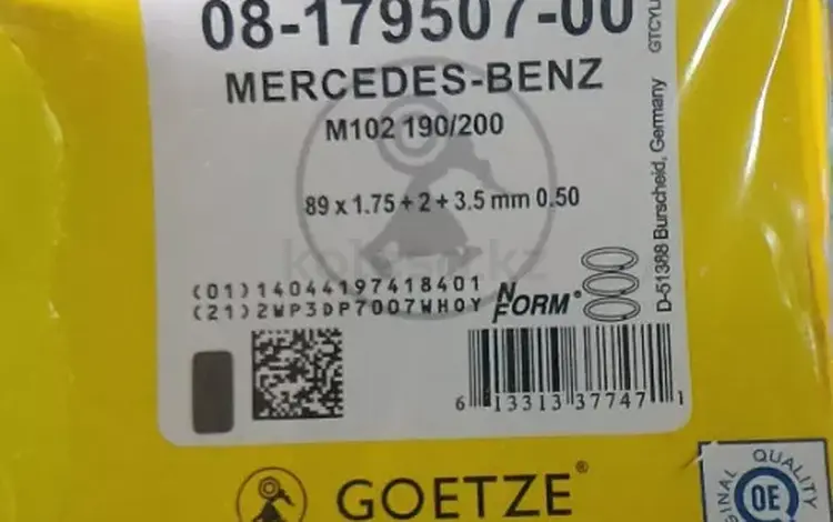 Поршневые кольца Mercedes w124 (85-93)/(89 1. 75+ 2+ 3. 5Mm. 50) за 5 000 тг. в Алматы