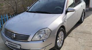 Nissan Teana 2008 года за 3 800 000 тг. в Актау